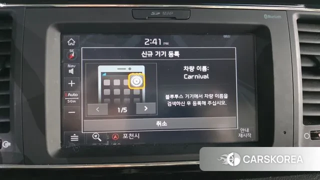 Kia The New Carnival id 3530682 из Кореи 7