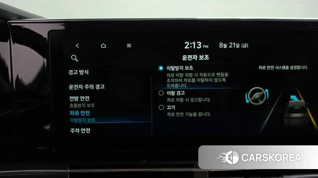 Hyundai The New Grandeur IG id 4722166 из Кореи 7