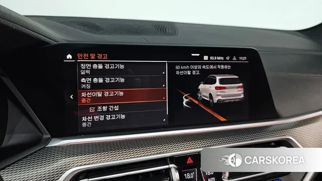 BMW X5 (G05) id 3060055 из Кореи 7