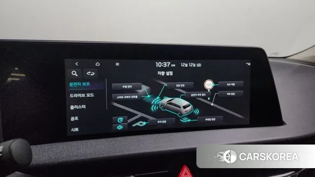 Kia EV6 id 3478470 из Кореи 7