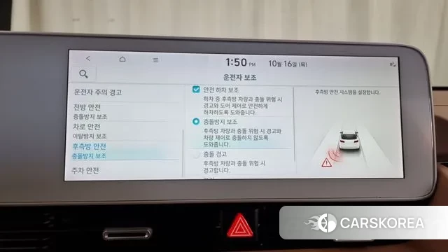 Hyundai Ionic 5 id 3252896 из Кореи 7