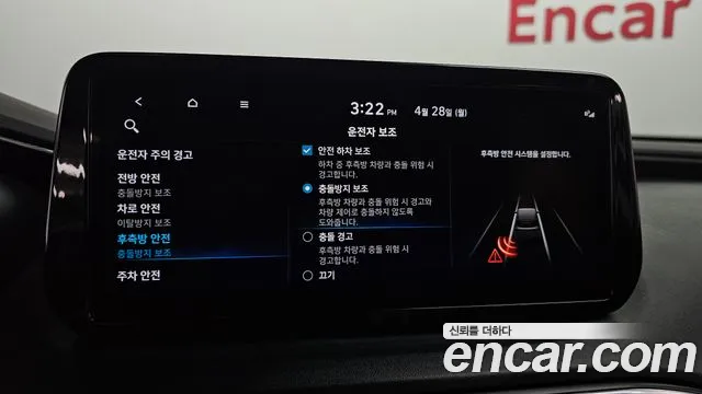 Hyundai The New Santa Fe id 2672229 из Кореи 7