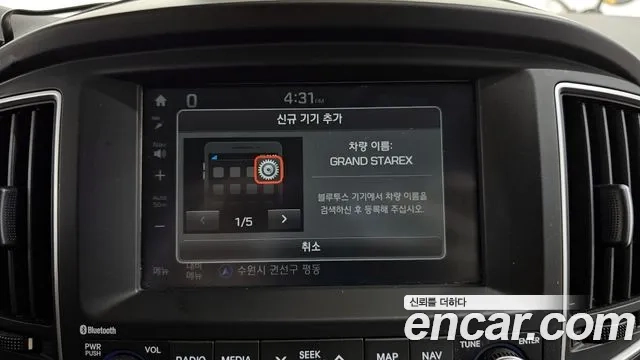 Hyundai The New Grand Starex id 2881796 из Кореи 7