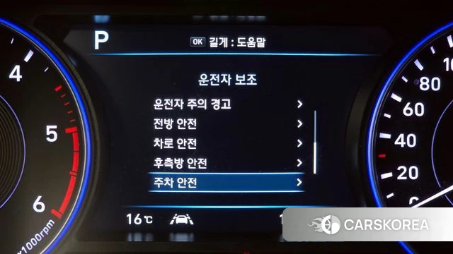 Hyundai Palisade id 3842622 из Кореи 7