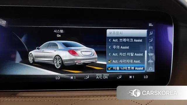 Mercedes-Benz S-Class W222 id 3259316 из Кореи 7