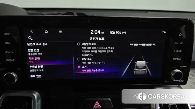 Kia Sorento 4th Generation id 3463835 из Кореи 7