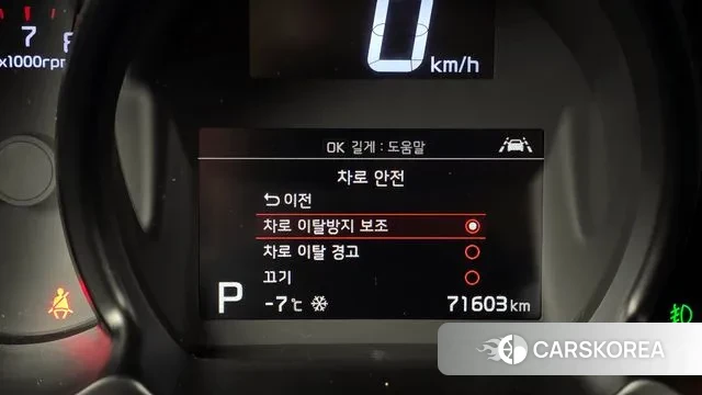 Kia The New Ray id 3616179 из Кореи 7