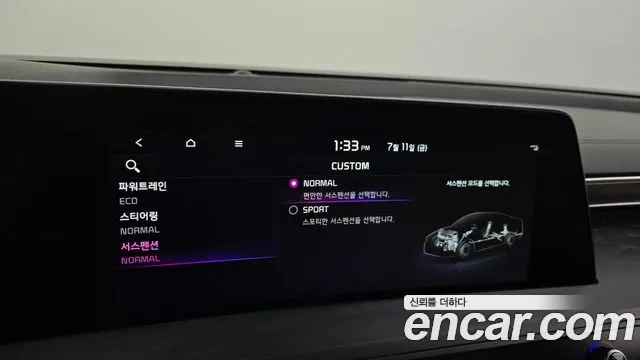 Kia K8 Hybrid id 2920995 из Кореи 7