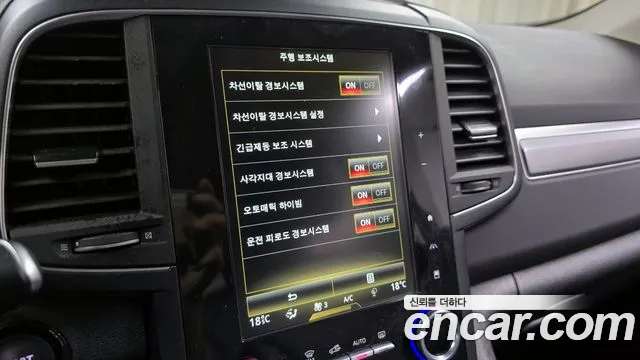 Renault Korea (Samsung) The New QM6 id 2825087 из Кореи 7