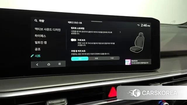 Kia The New Sorento 4th Generation id 3721140 из Кореи 7