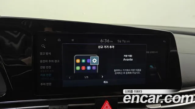 Hyundai Avante Hybrid (CN7) id 2697156 из Кореи 7