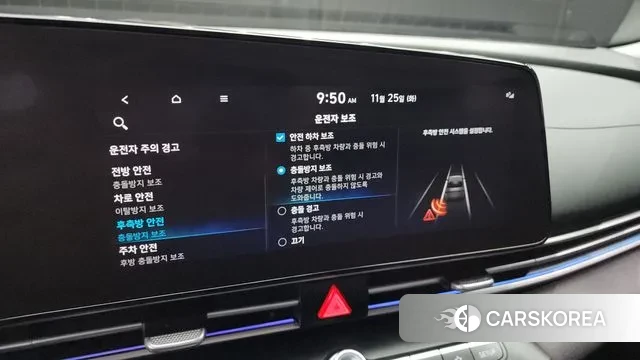 Hyundai Avante (CN7) id 3407480 из Кореи 7