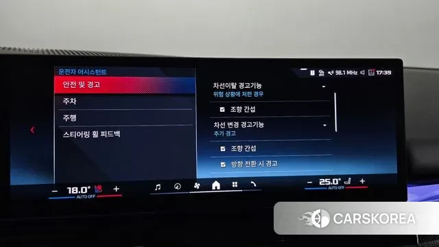 BMW i5 (G60) id 3200828 из Кореи 7