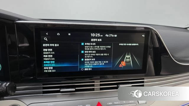 Hyundai The New Grandeur IG Hybrid id 4223898 из Кореи 7