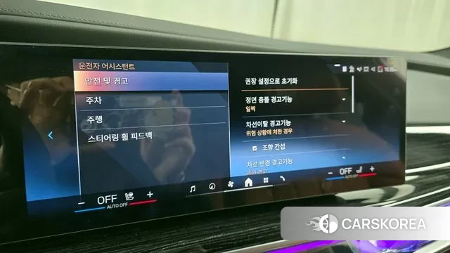 BMW 7 Series (G70) id 3431282 из Кореи 7