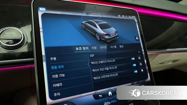 Mercedes-Benz S-Class W223 id 3458519 из Кореи 7