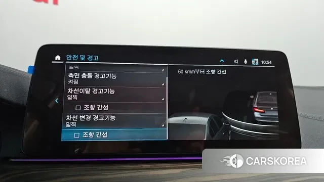 BMW 5 Series (G30) id 3372648 из Кореи 7