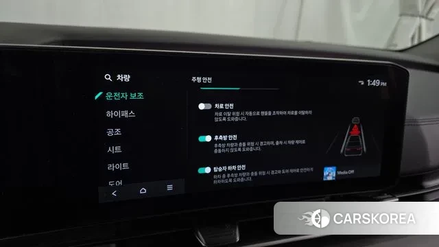 Kia The New Carnival 4th Generation id 3305045 из Кореи 7