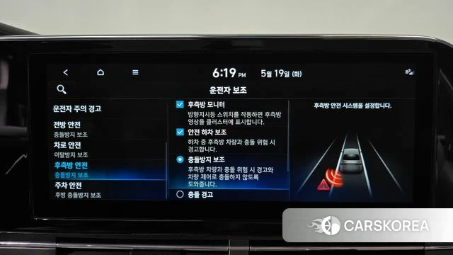 Hyundai The New Grandeur IG id 4343933 из Кореи 7