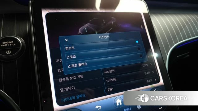 Mercedes-Benz CLE-Class C236 id 3850473 из Кореи 7