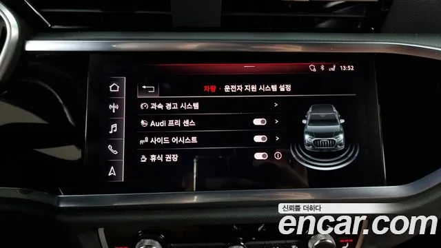 Audi Q3 (F3) id 2844270 из Кореи 7