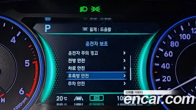 Hyundai Palisade id 2637172 из Кореи 7