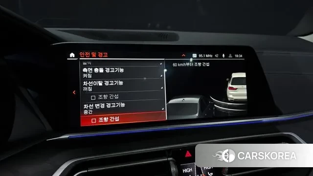 BMW X7 (G07) id 3343694 из Кореи 7