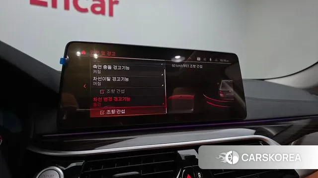 BMW 5 Series (G30) id 3711856 из Кореи 7