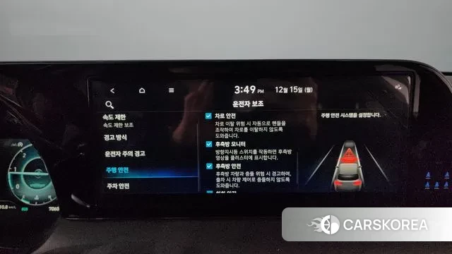 Hyundai The New Palisade id 3478121 из Кореи 7