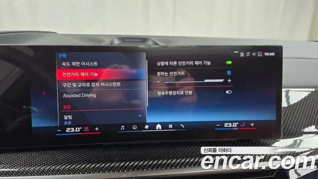 BMW X6 (G06) id 2422409 из Кореи 7