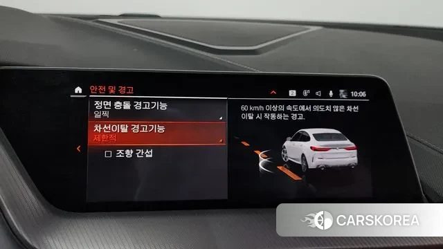 BMW 2 Series Gran Coupe (F44) id 3681101 из Кореи 7