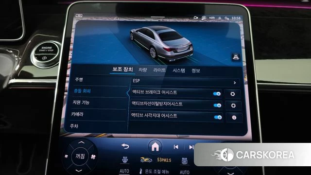 Mercedes-Benz S-Class W223 id 3827704 из Кореи 7