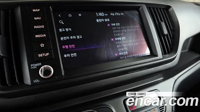 Kia The New Kia Ray id 2679145 из Кореи 7