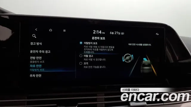 Hyundai The New Grandeur IG Hybrid id 2869776 из Кореи 7