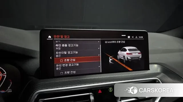 BMW X4 (G02) id 3031686 из Кореи 7