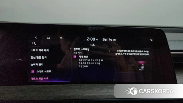 Kia K8 Hybrid id 3799296 из Кореи 7