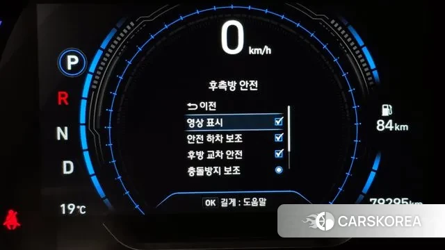 Hyundai Santa Fe TM id 3356746 из Кореи 7