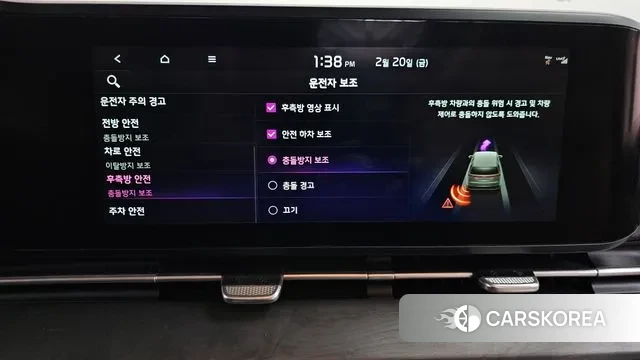 Kia Carnival 4th generation id 3702188 из Кореи 7