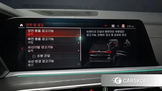 BMW X7 (G07) id 3747204 из Кореи 7