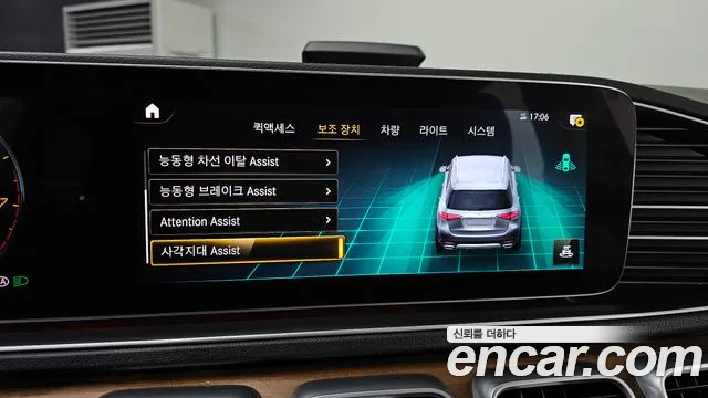 Mercedes-Benz GLE-Class W167 id 2791036 из Кореи 7