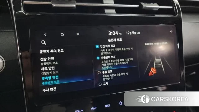 Hyundai Tucson (NX4) id 3447874 из Кореи 7