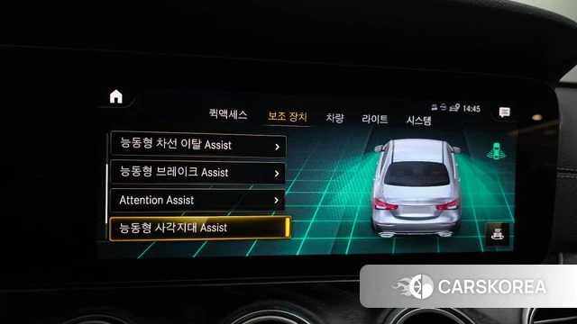 Mercedes-Benz E-Class W213 id 4702426 из Кореи 7