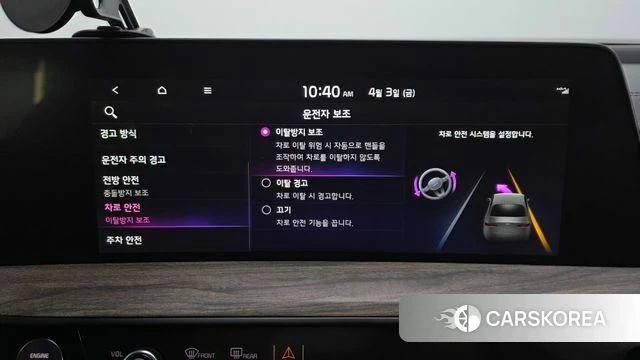 Kia K8 id 3884235 из Кореи 7