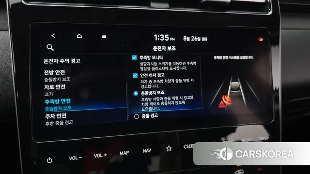 Hyundai Tucson (NX4) id 3074429 из Кореи 7