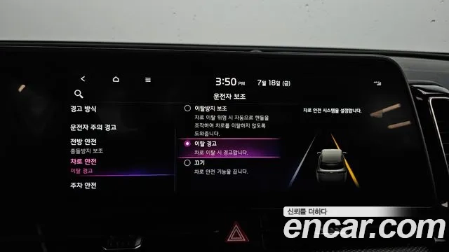 Kia Sportage 5th Generation id 2944434 из Кореи 7