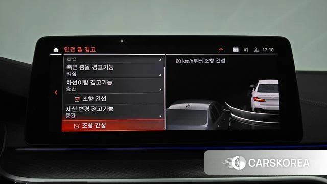 BMW 5 Series (G30) id 3883821 из Кореи 7