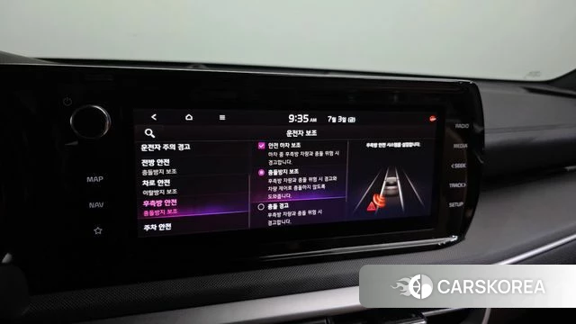 Kia K5 3rd generation id 4542978 из Кореи 7