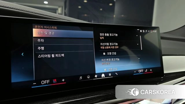 BMW 7 Series (G70) id 4222505 из Кореи 7