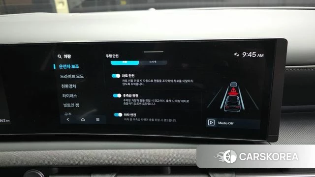 Hyundai The New Tucson Hybrid (NX4) id 3831760 из Кореи 7