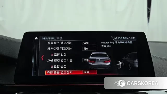 BMW 5 Series (G30) id 3434377 из Кореи 7